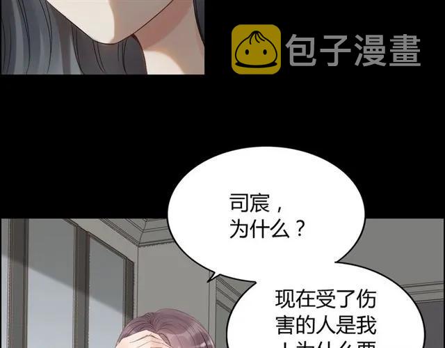 第158话 二次陷害！81