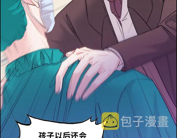 第301话 尹总，放过兮兮吧！48