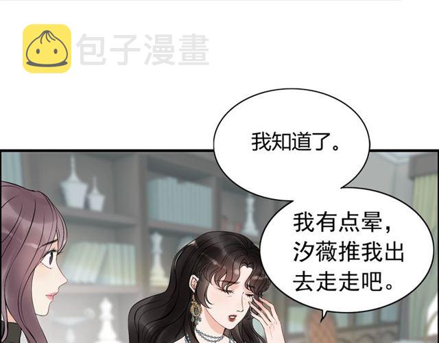 第188话 要我离婚？做梦！88