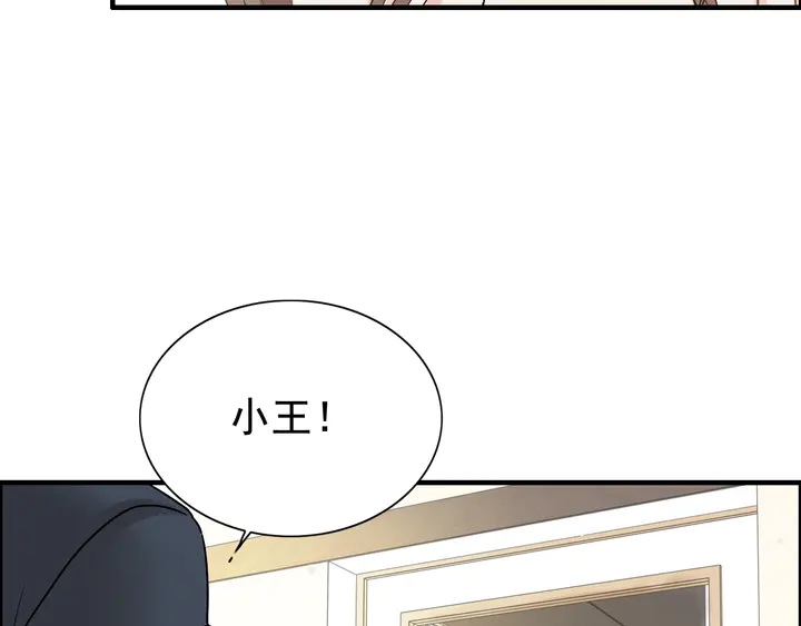 第290话 欺我者自食其果71
