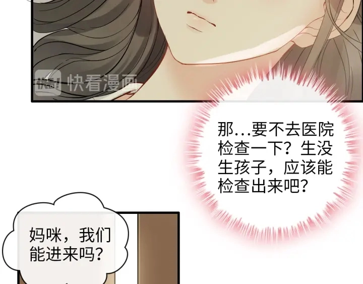 第327话 尚柯来助攻啦！36
