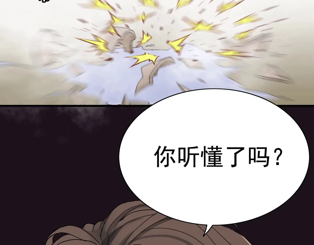 第275话 夫妻相57