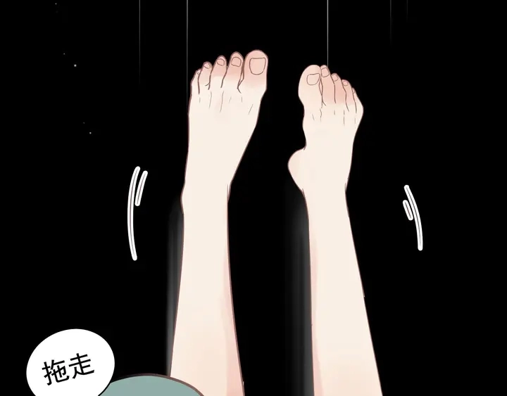 第261话 收网87
