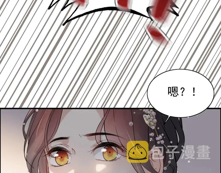 第279话 表哥何时放下执念67