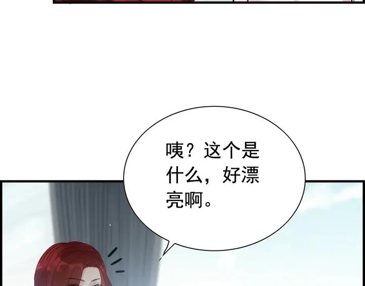 第136话 去云家21