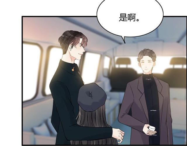 第173话 他对我太过热情？52