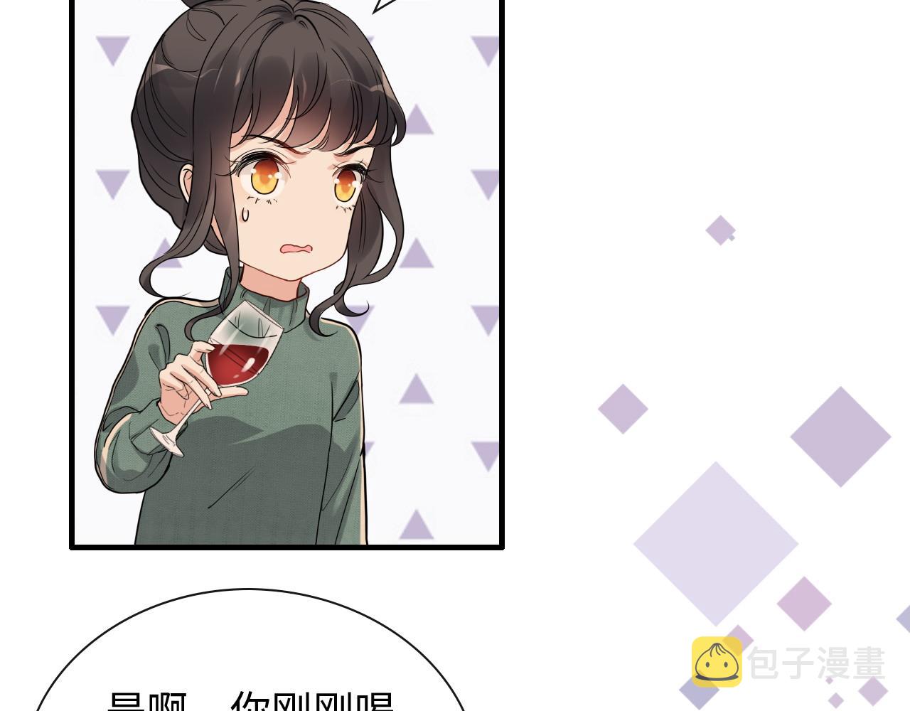 第393话 杯酒入喉情迷意乱37