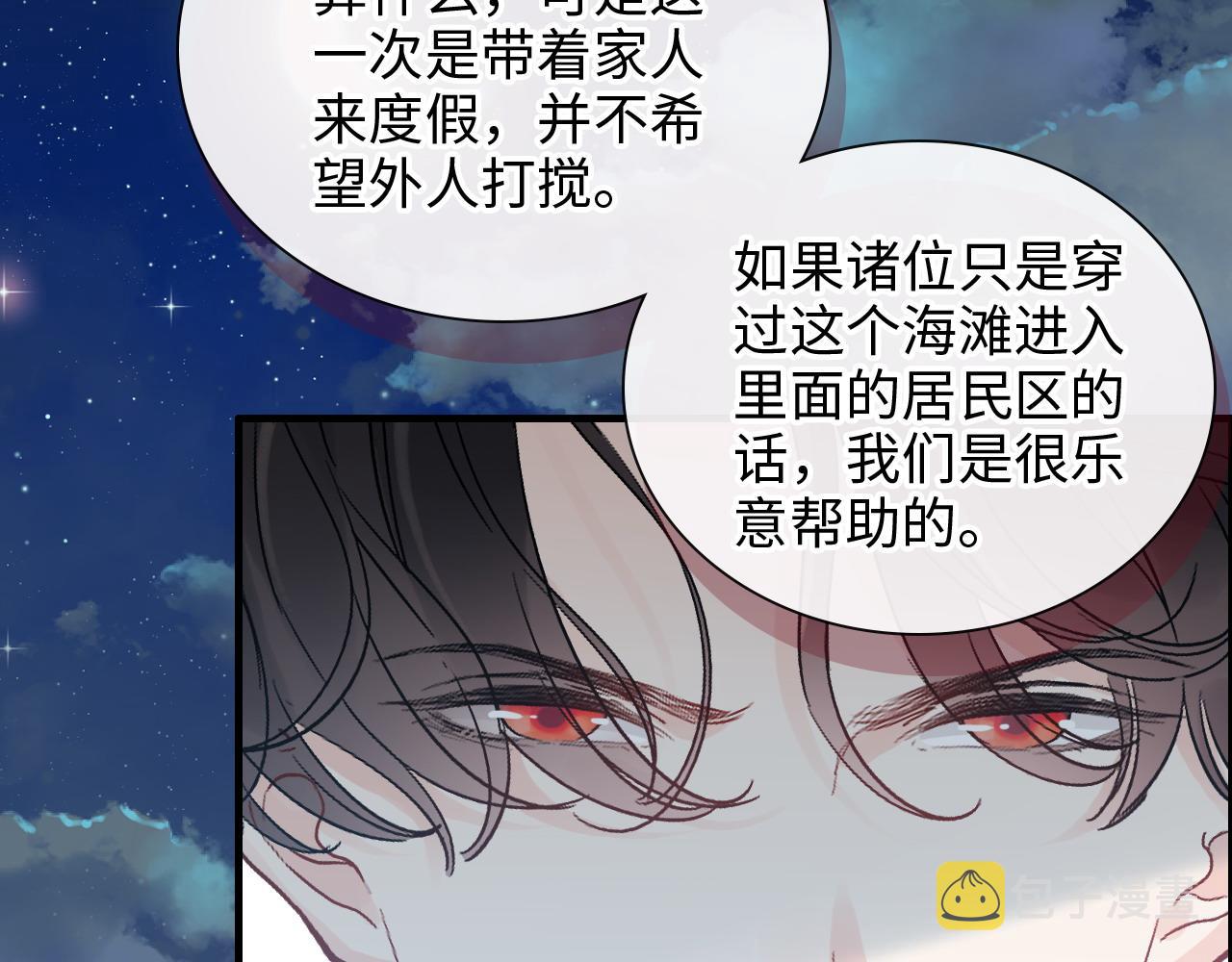 第448话 海盗来啦！86