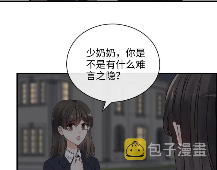 第329话 二宝的计谋50