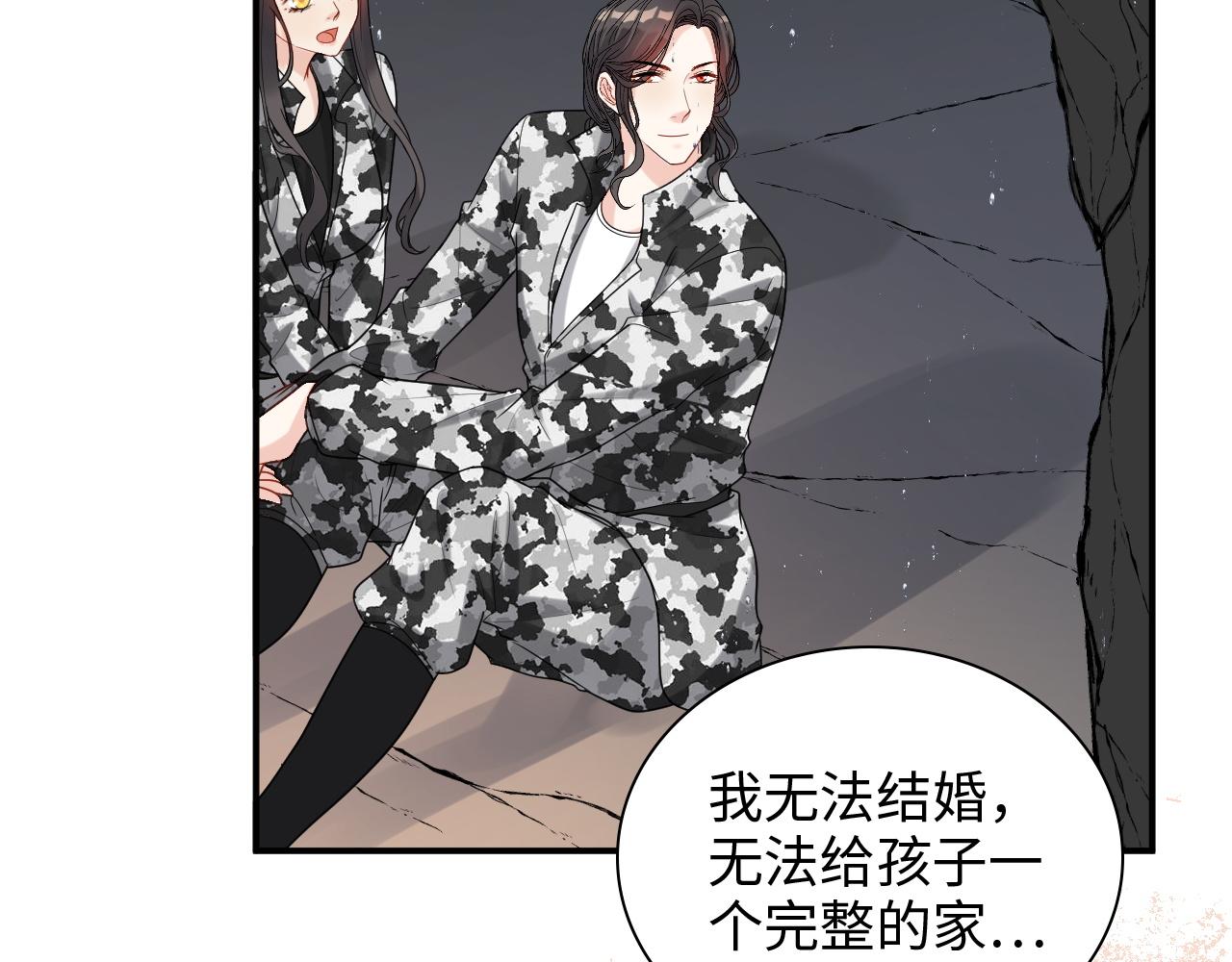 第484话 好消息18