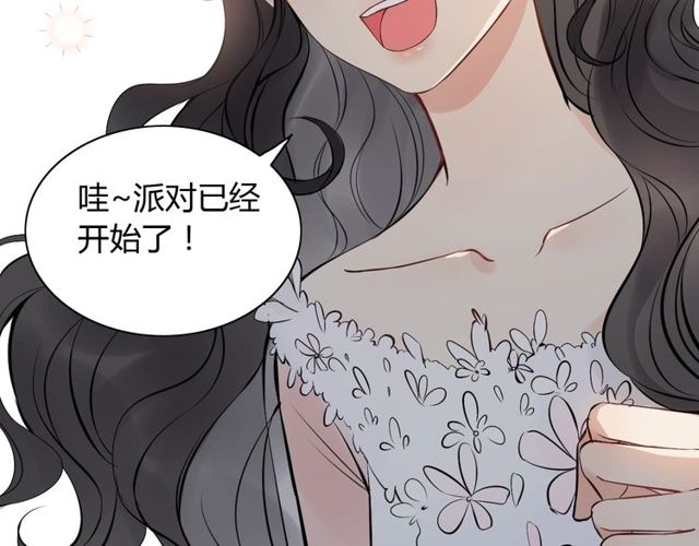 第192话 假面舞会背后的阴谋9