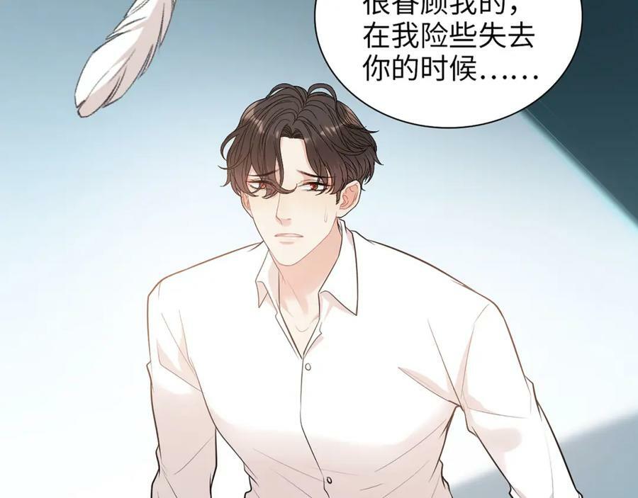 第519话 嫁给我吧55