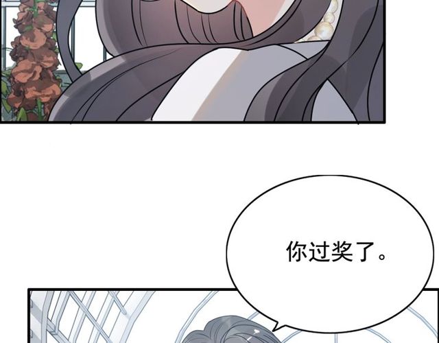 第236话 只对你开放45