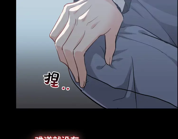第375话 菲尔伯爵也掺一脚？66