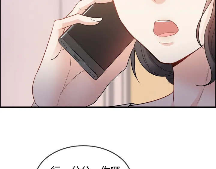 第296话 孩子要出生了！44