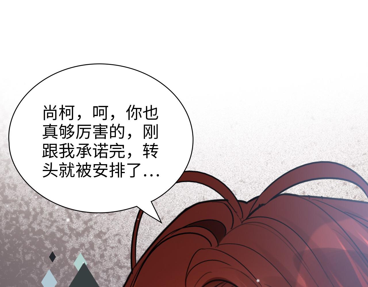 第427话 一切，全都是泡沫53