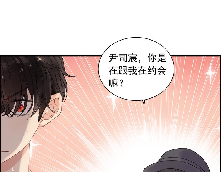 第146话 总裁第一次的陪逛63