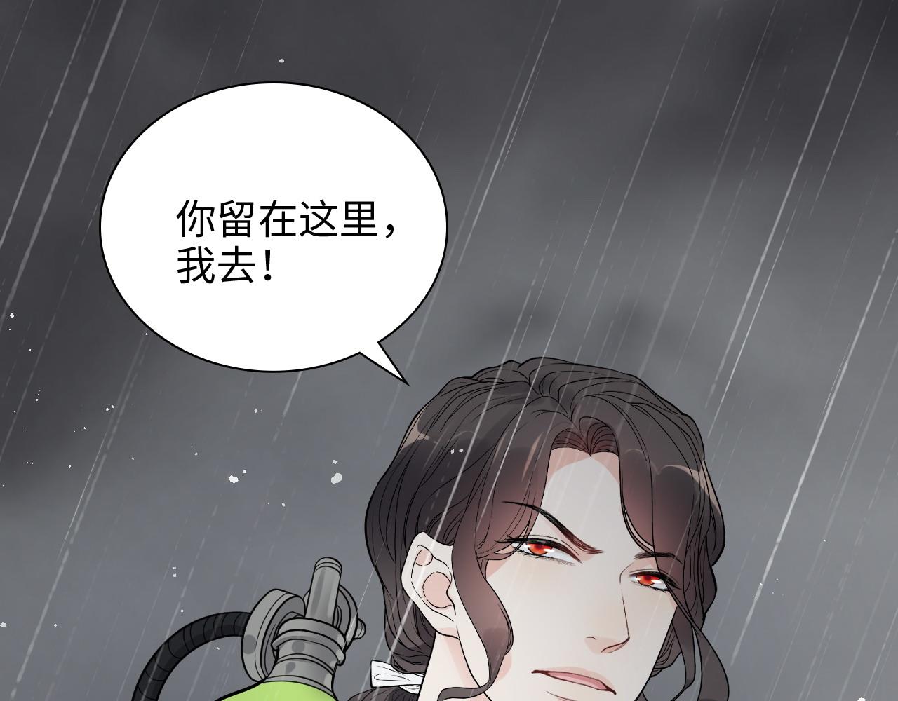 第465话 船只爆炸！跳海求生！89