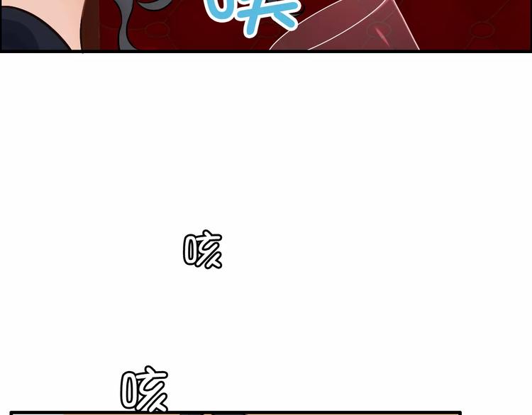 第19话 职业制服的你116