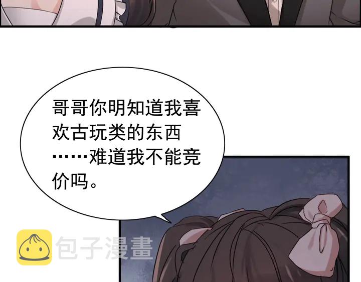 第271话 别逼我打女人8