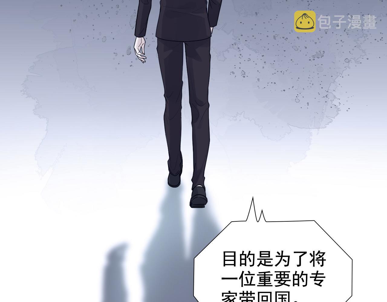 第452话 营救开始45