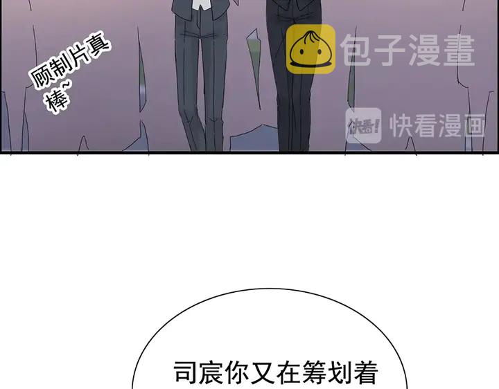 第257话 筹资晚会60
