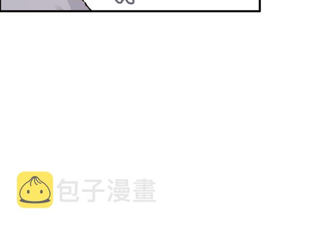 第206话 急着投怀送抱？！33