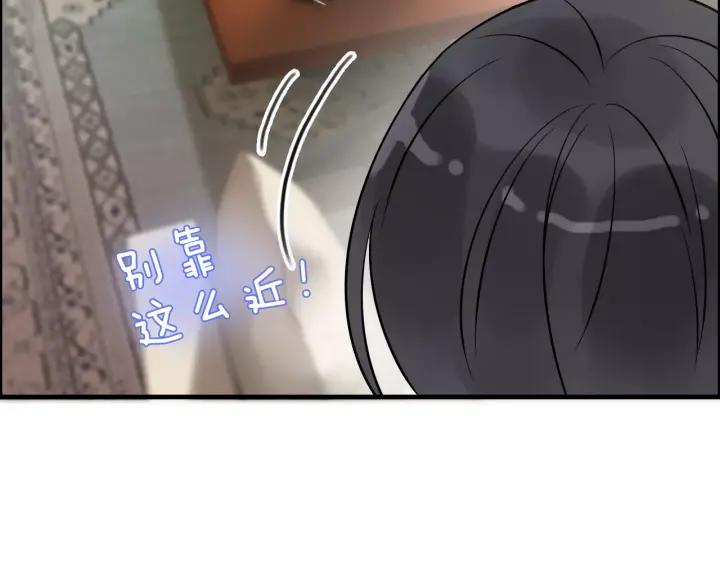 第39话 刺痛的吻45