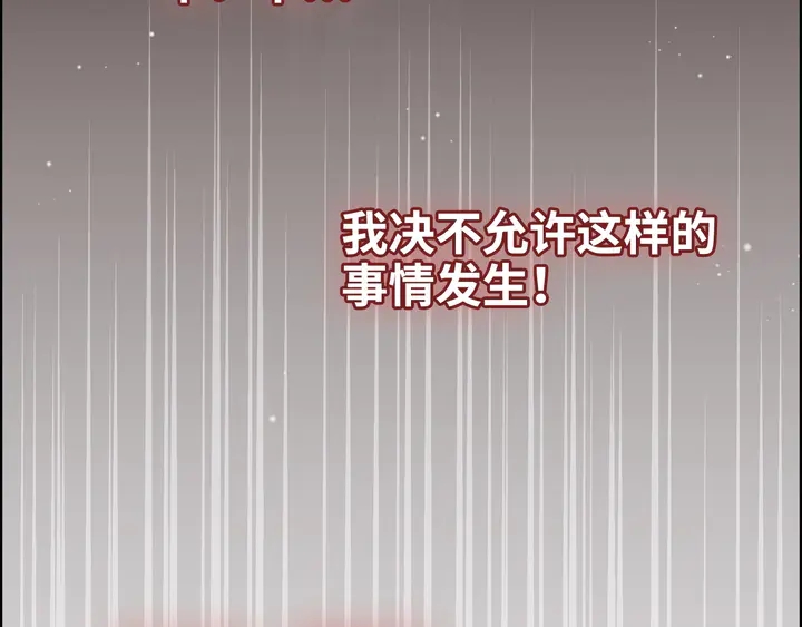 第300话 我永远在你身边20