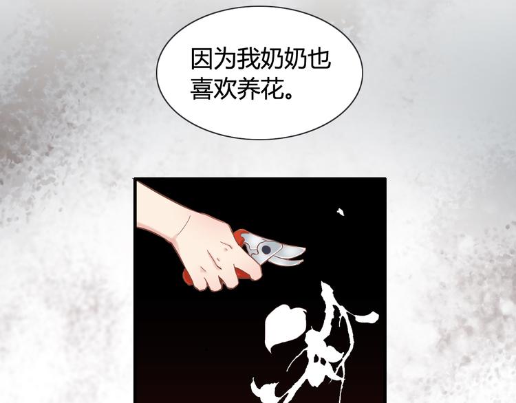 第9话 回心转意17