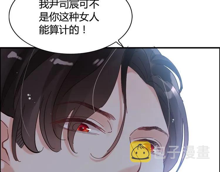 第45话 赢了战斗却伤了你9