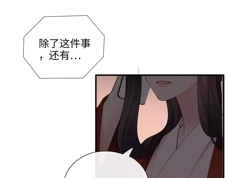 第372话 退婚一事云家知道了84