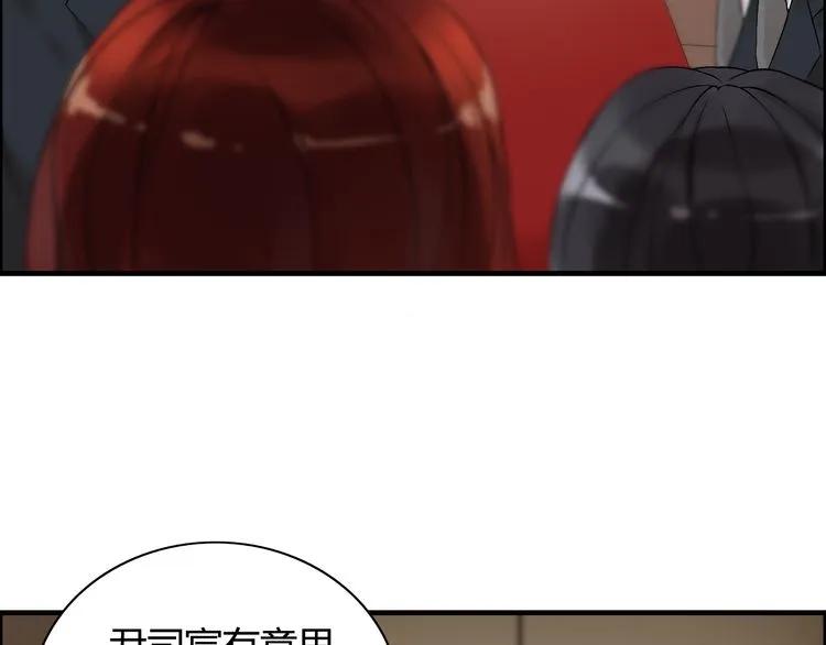 第74话 明争暗斗7