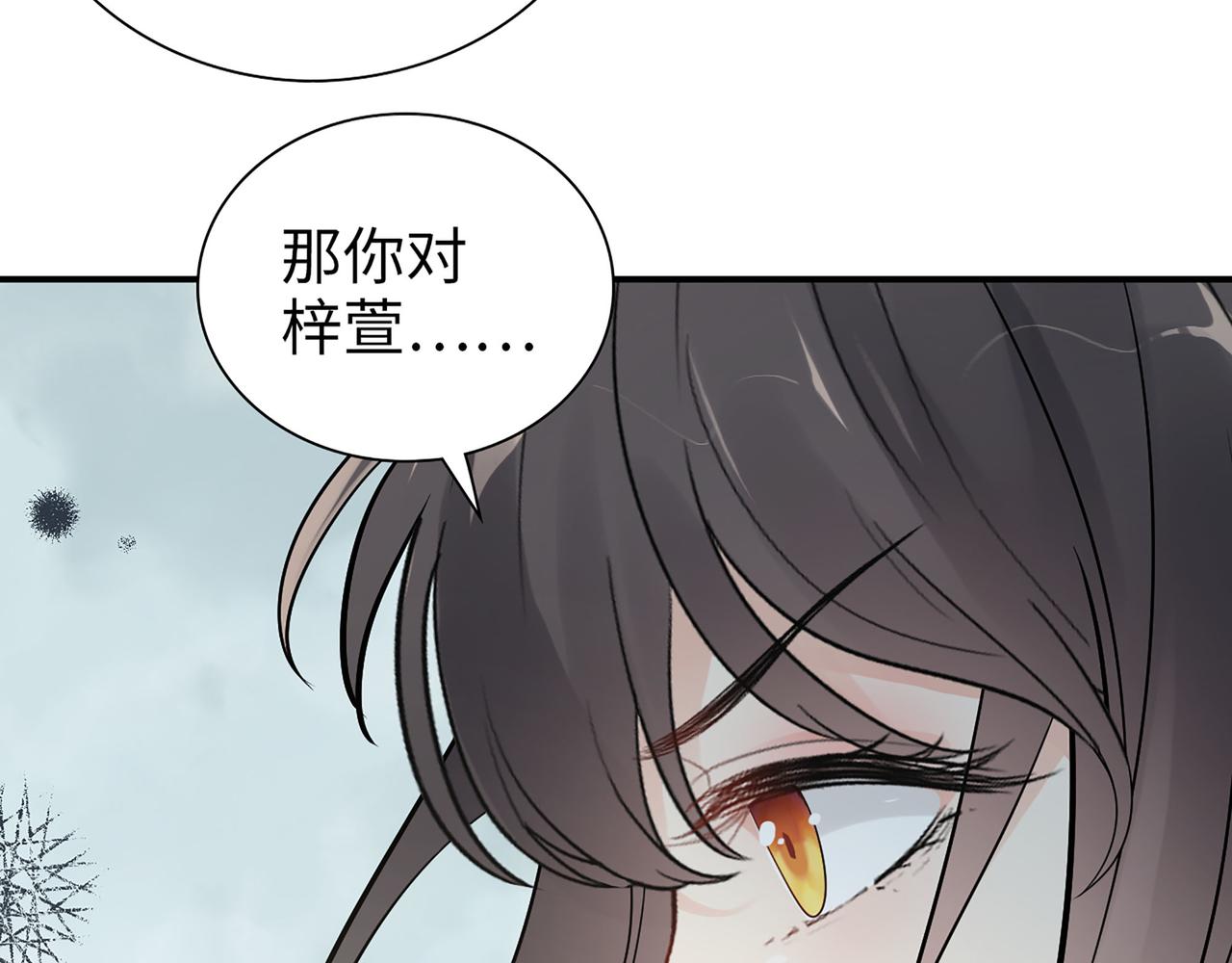 第505话 非你不娶的原因39