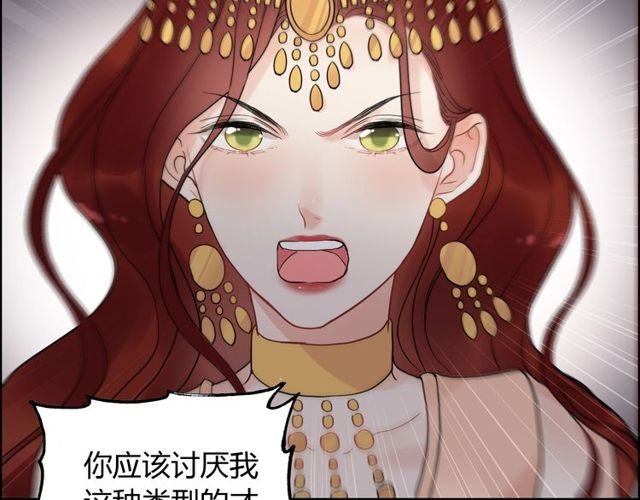 第184话 我和她谁更重要？！48