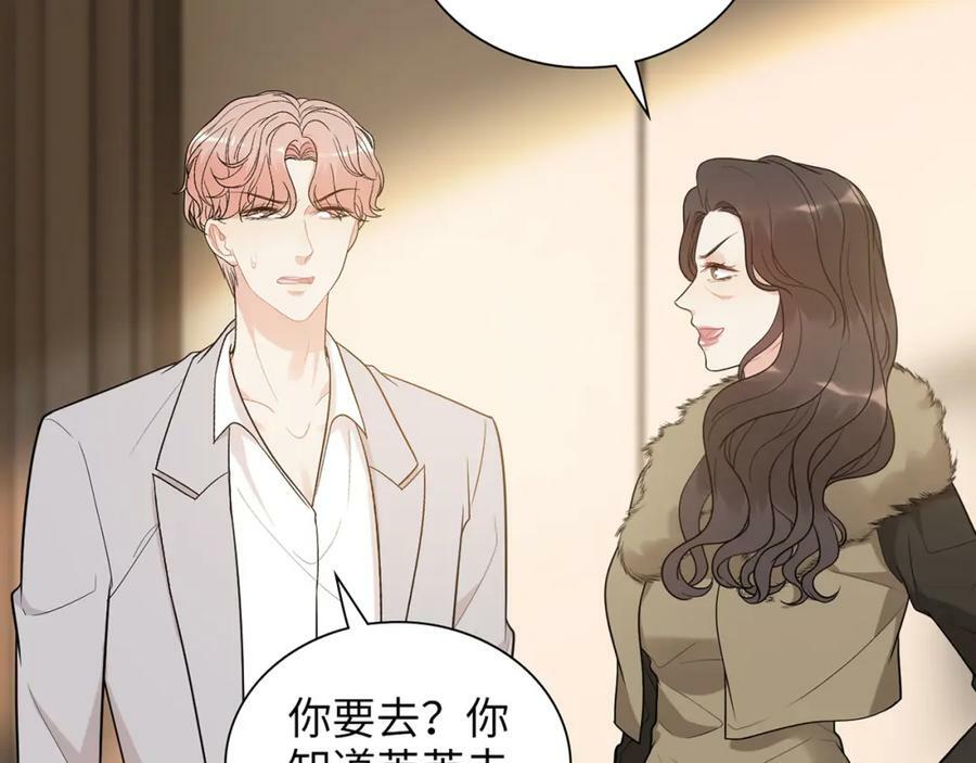 第530话 我们永远是一家人29