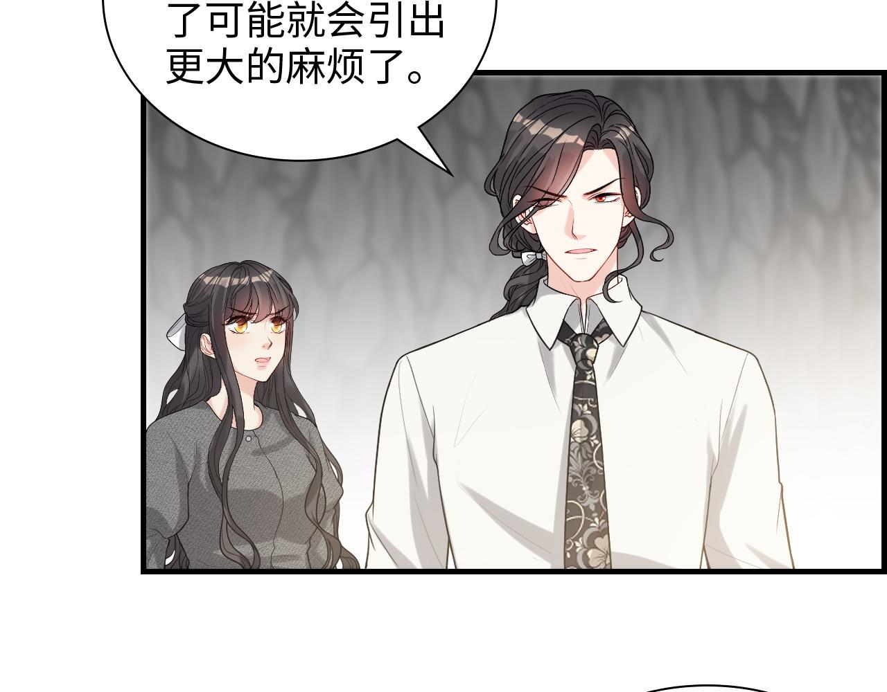 第462话 将计就计等待援军37