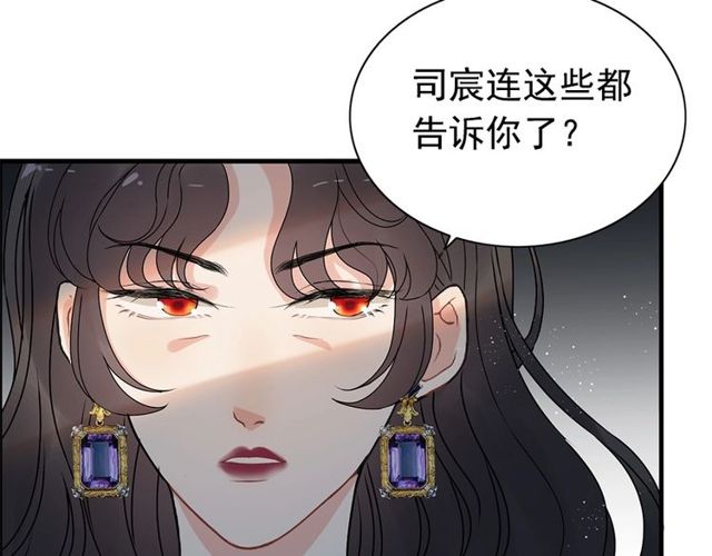 第224话 最大的变数10