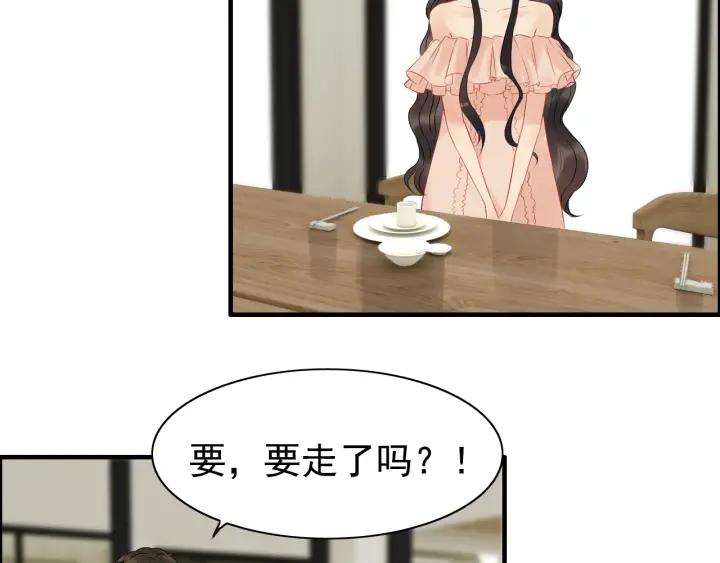 第119话 相互误会54