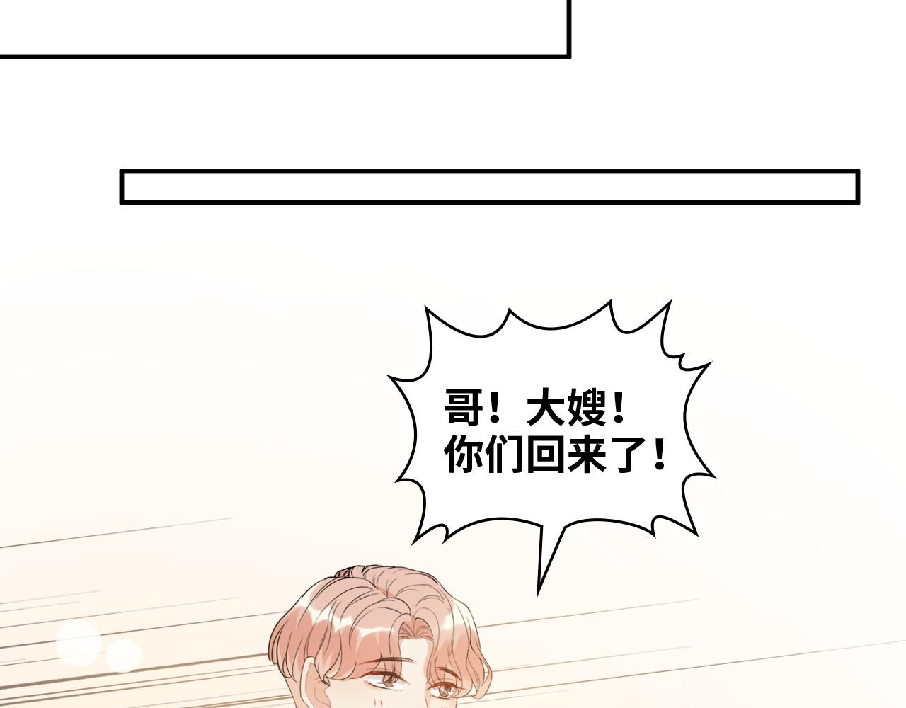 第496话 回国82