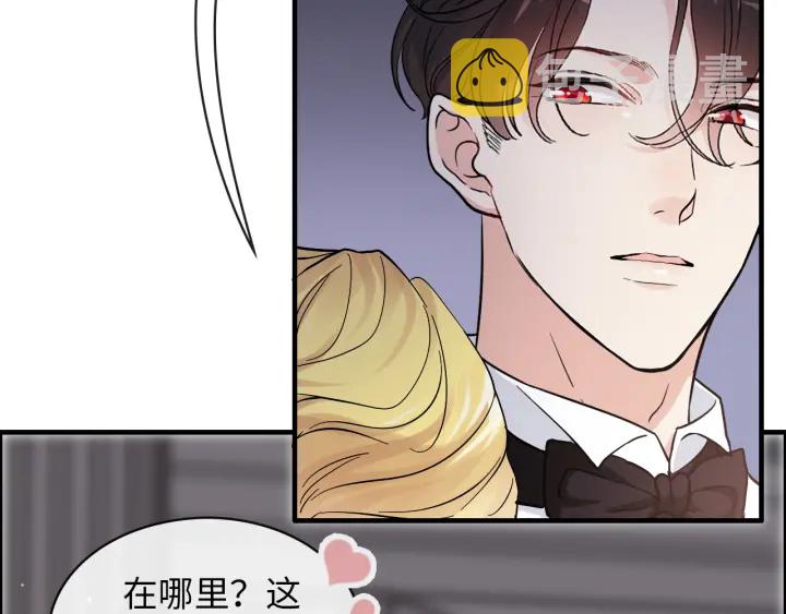 第323话 菲尔伯爵15