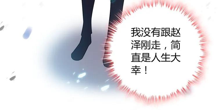 第103话 被下药26