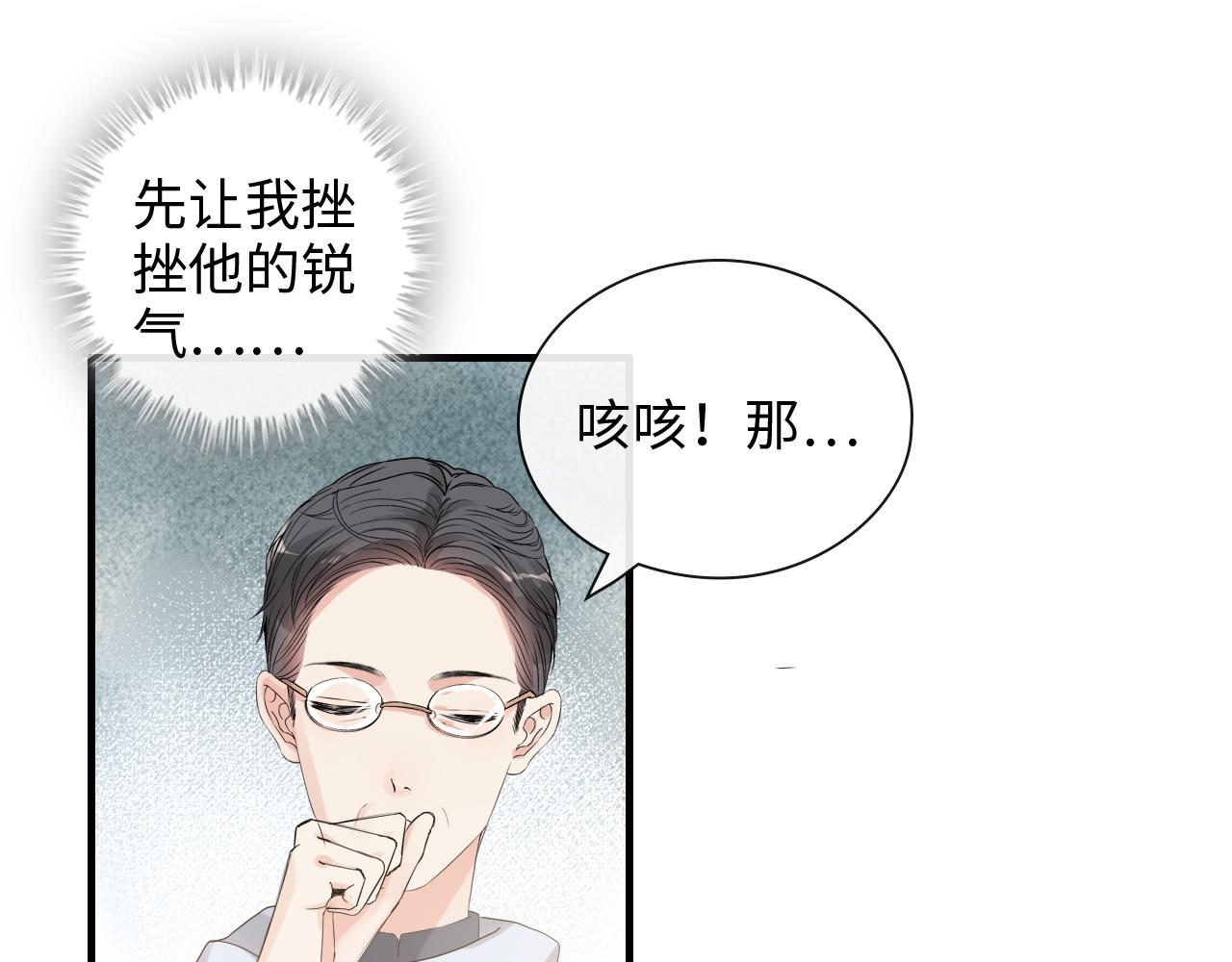 第419话 尹家对兮兮的态度3