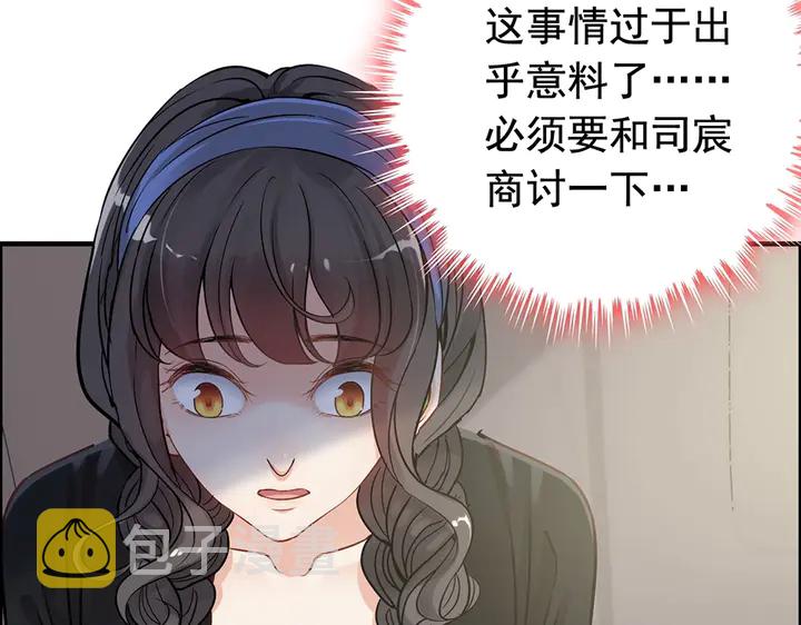 第267话 罚你加班到下个月38