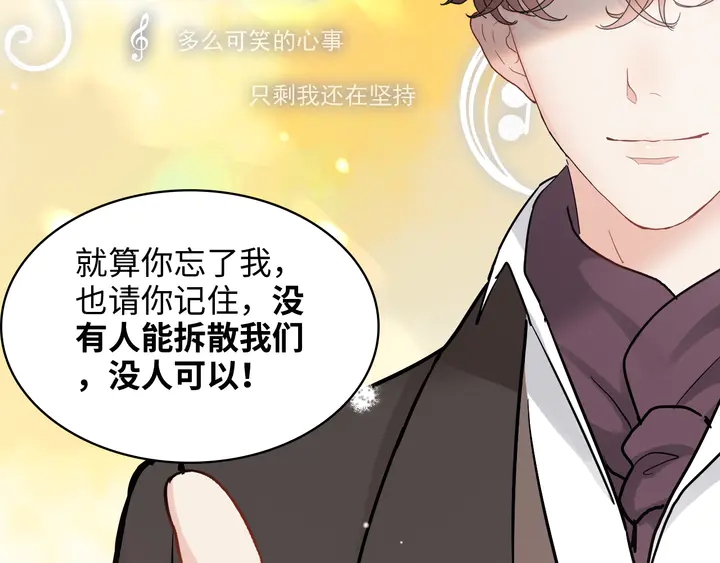 第303话 我想记住你的样子。76