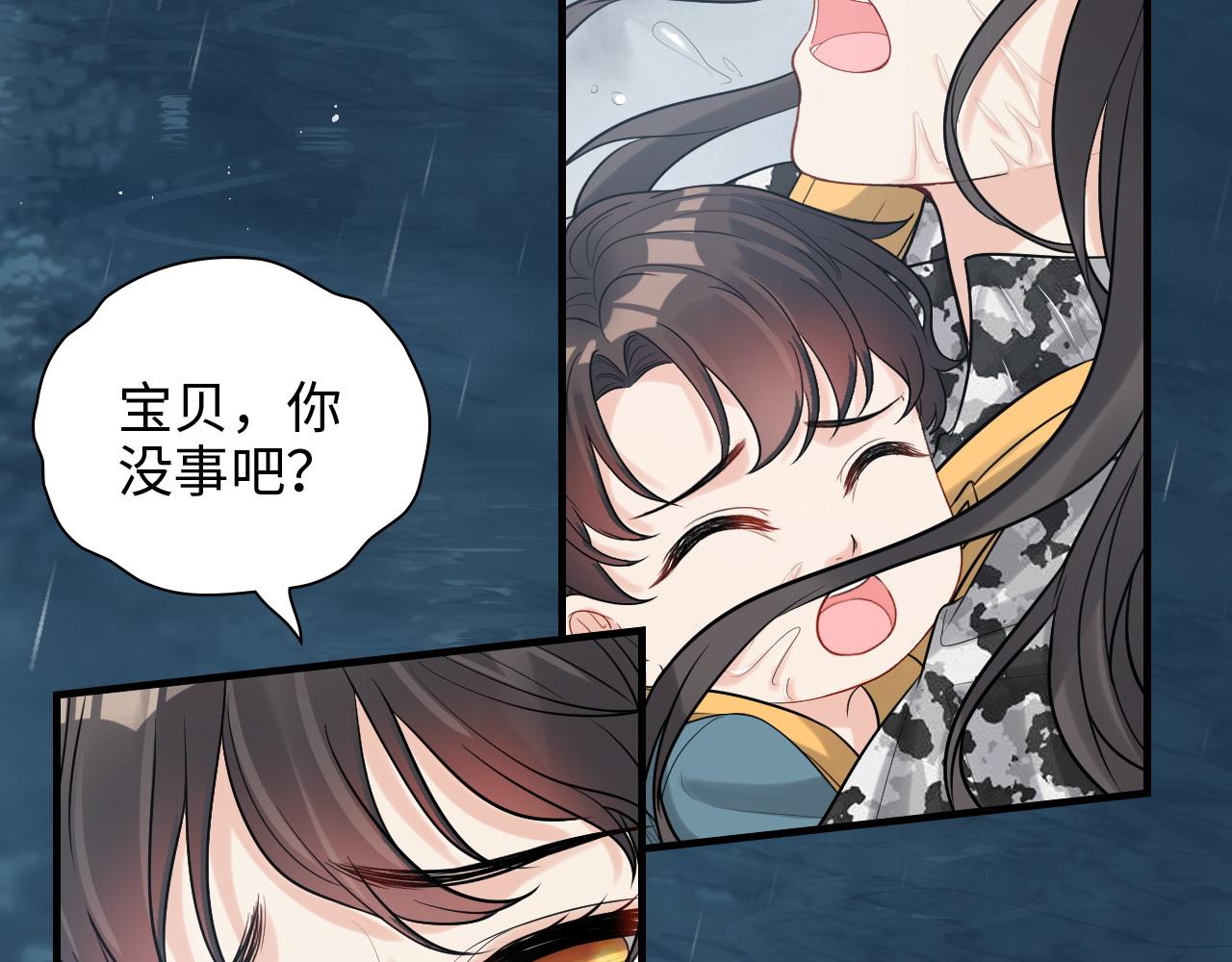 第466话 兮兮海上托孤27