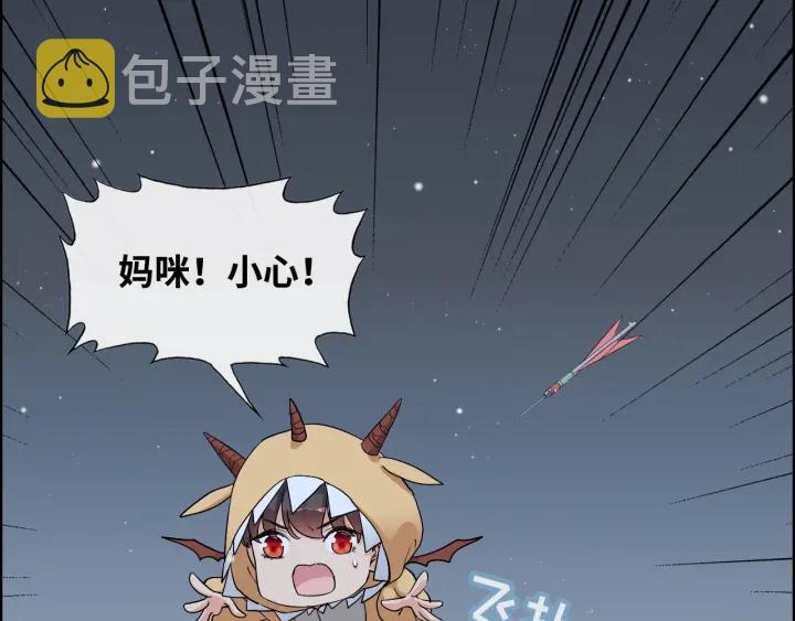 第312话 顾渺中毒箭！91
