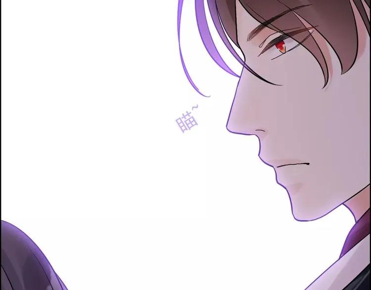 第43话 我不过是“礼物”？24