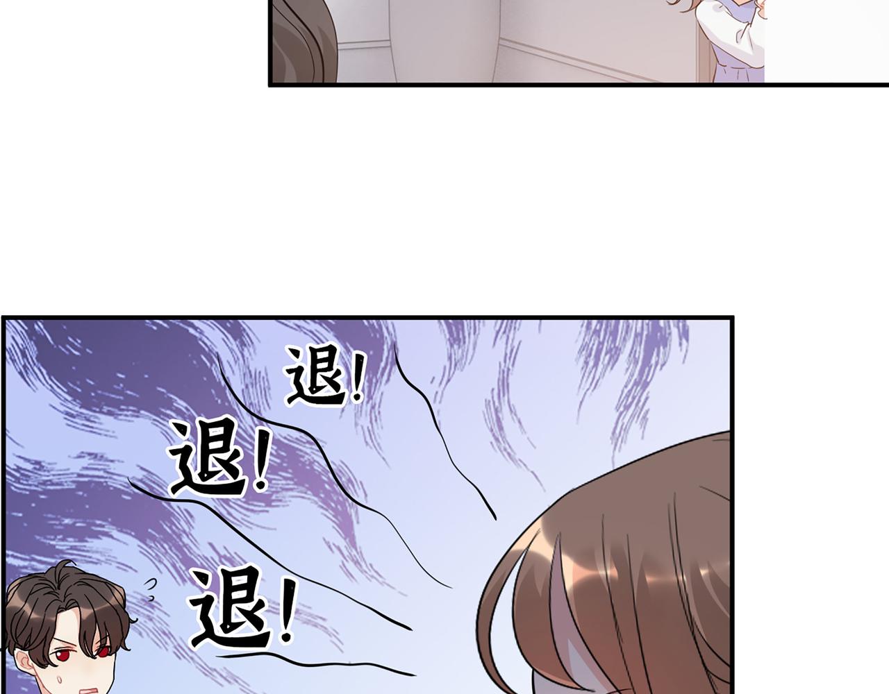 第504话 才不要嫁给他！76