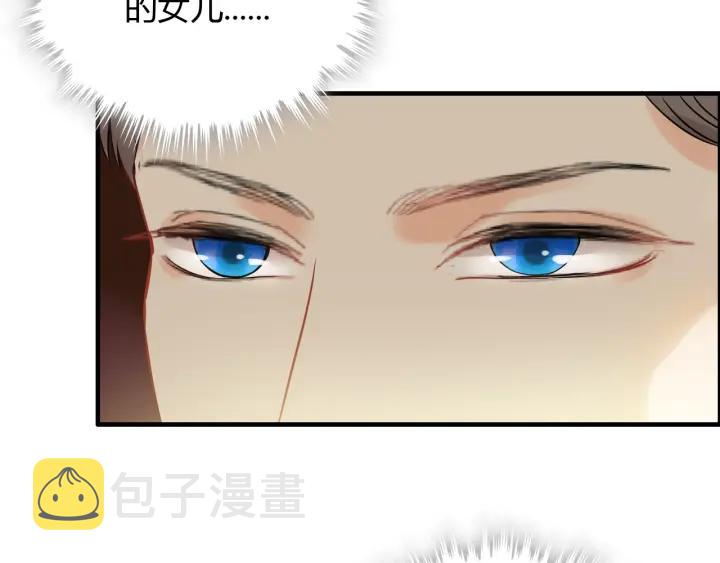 第110话 各自私欲39